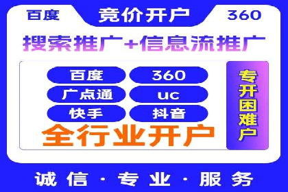 SEM广告投放策略优化：从失败到成功的转变